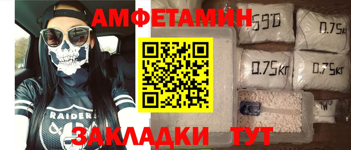 АМФ 98% Казань