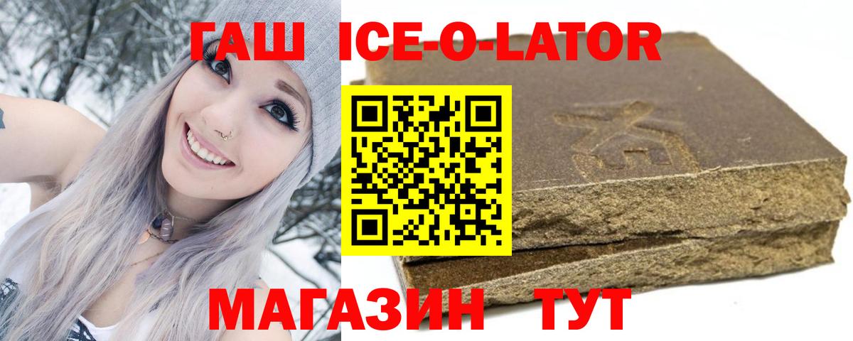 ГАШИШ Cannabis  Вход с VPN  Казань 