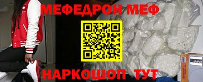 кокаин Ливны