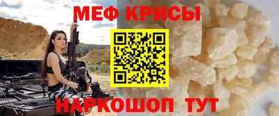 герыч Лесосибирск