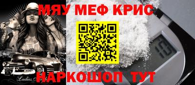 герыч Лесосибирск