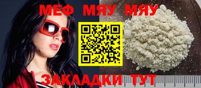 сатива Ликино-Дулёво
