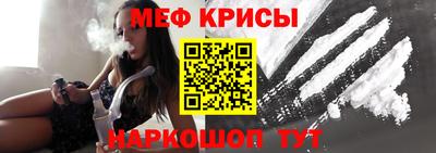кокаин Ливны