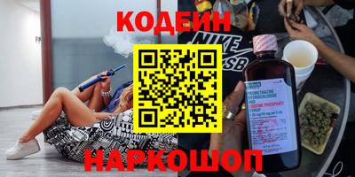 герыч Лесосибирск