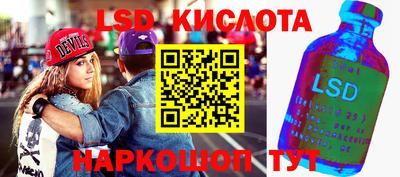 герыч Лесосибирск