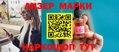 кокаин Ливны