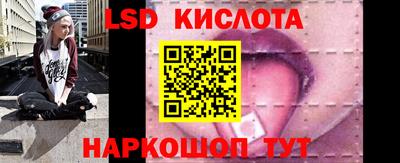 кокаин Ливны