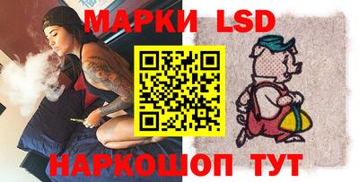 кокаин Ливны