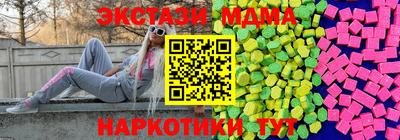 кокаин Ливны