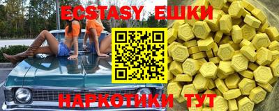 сатива Ликино-Дулёво
