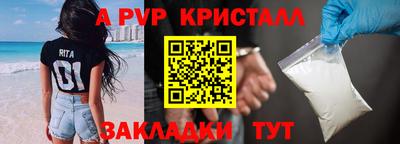 кокаин Ливны