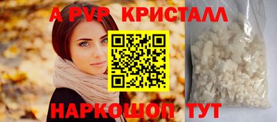 кокаин Ливны