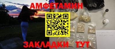 сатива Ликино-Дулёво