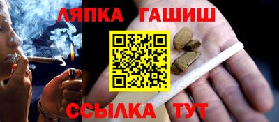 сатива Ликино-Дулёво