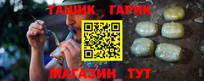 герыч Лесосибирск