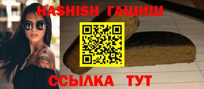 кокаин Ливны
