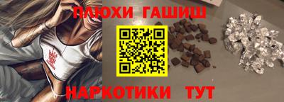 кокаин Ливны