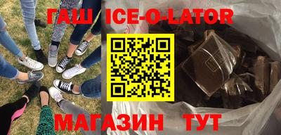 кокаин Ливны