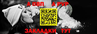 кокаин Ливны