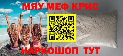 кокаин Ливны