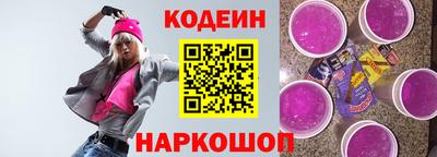 кокаин Ливны