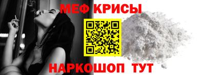 кокаин Ливны