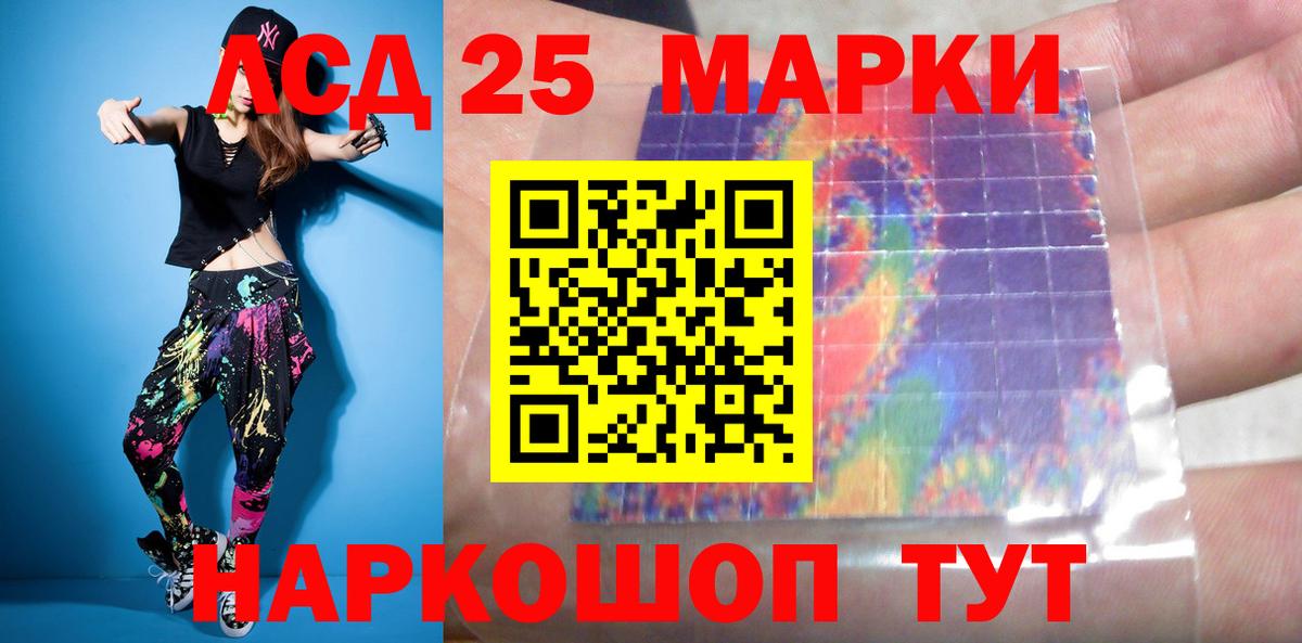 ЛСД экстази кислота Казань