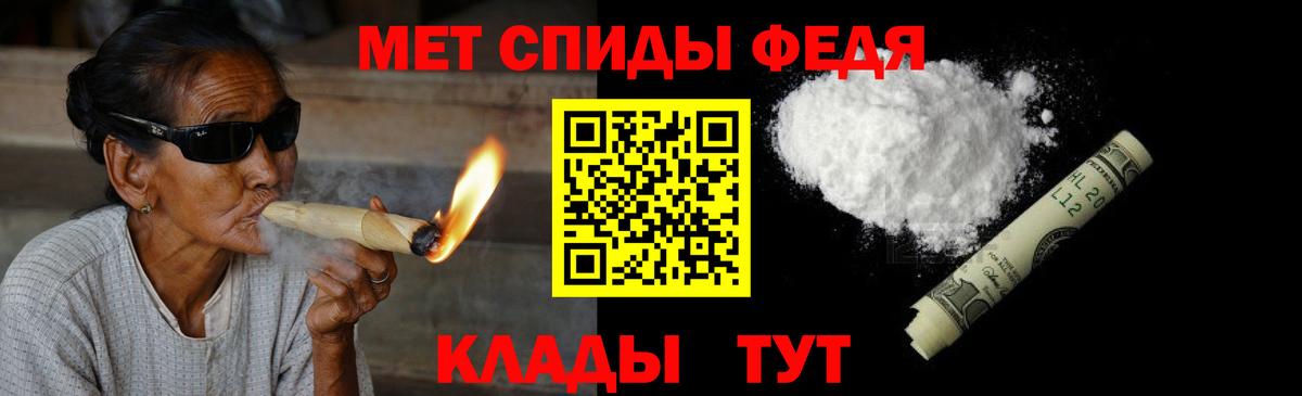Первитин мет  Вход с VPN  Первитин мет  Казань 