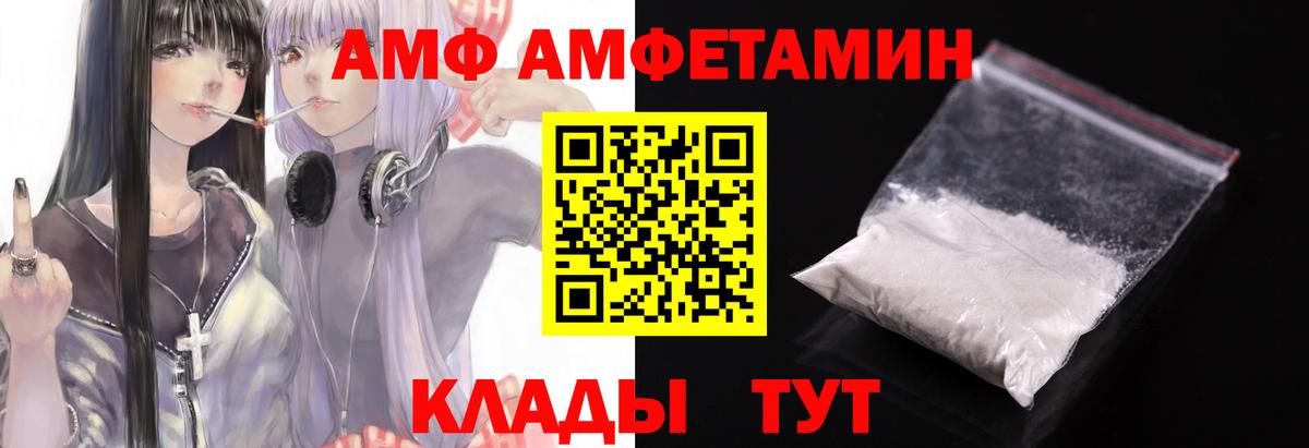 Первитин кристалл Казань