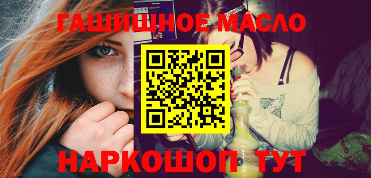 Дистиллят ТГК Wax  Вход с VPN  Дистиллят ТГК вейп с тгк  Казань 