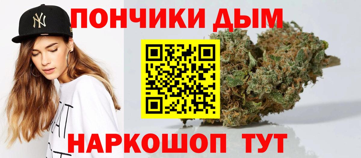 Казань  Каннабис White Widow  Вход с VPN  Шишки марихуана VHQ  МАРИХУАНА MAZAR 